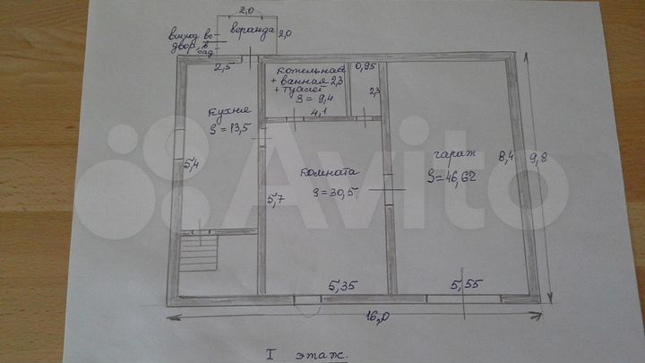 Дом 270 м² на участке 15 сот.