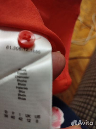 Блузка женская 44 46