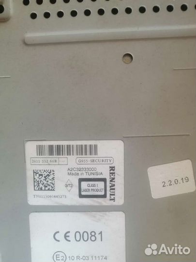 Автомогнитола