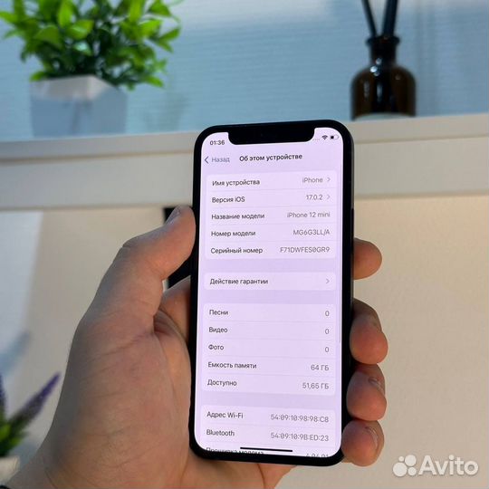 iPhone 12 mini, 64 ГБ