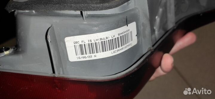 Фонарь Kia Rio 3. Задний,левый,внутренний