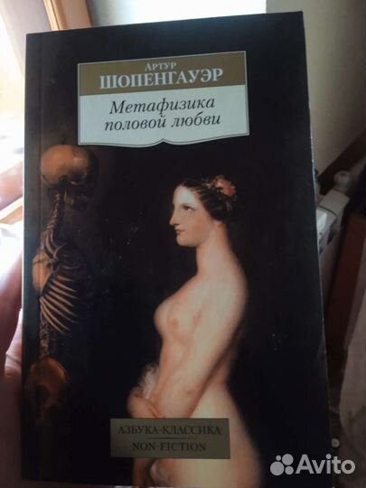 Книги. Гюго, 