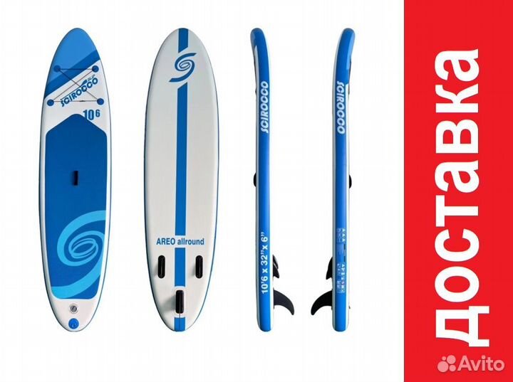Сап доска JS board scirocco blue SC320