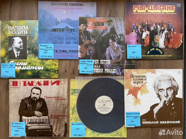 Виниловые пластинки романсы фольклор