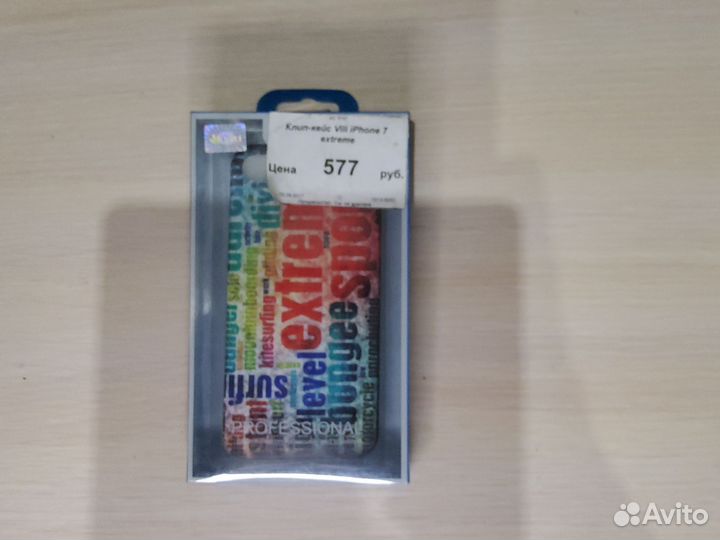 Чехлы для сотовых телефонов