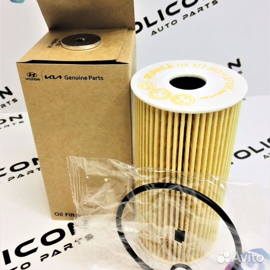Масляный фильтр Hyundai/Kia 26320-2F100, 263202F10