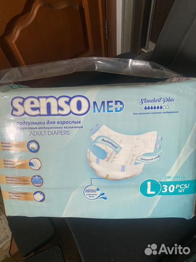 Памперсы для взрослых размер l по 30 штук