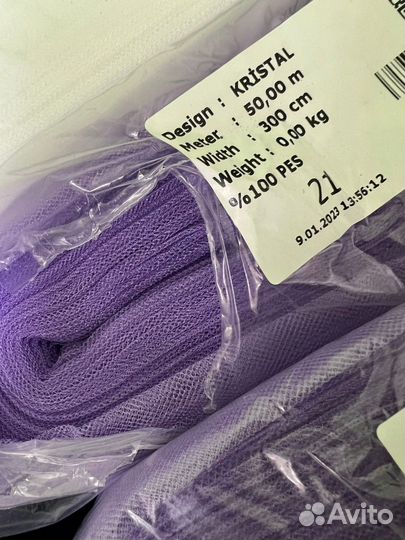 Ткань фатин в рулонах