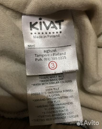 Шапки-шлем Kivat и Reima пакетом на 7-10 лет