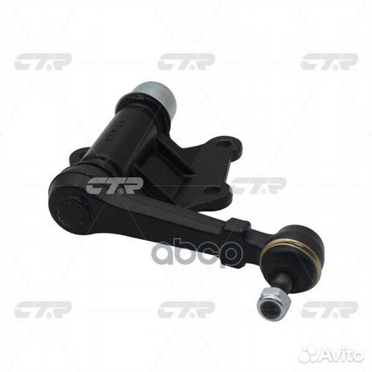 Рычаг маятниковый CA0059 CTR