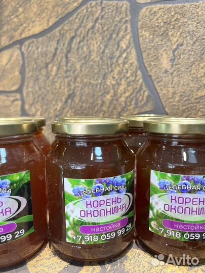 Корень окопника живокост от остеохондроза и тд