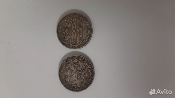 Ретро вещи из СССР