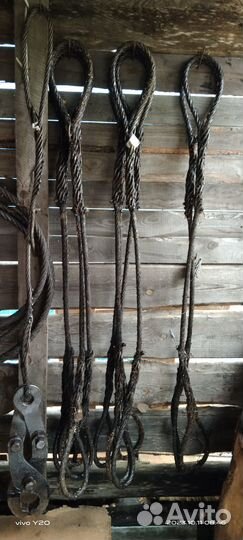 Чалки тросы