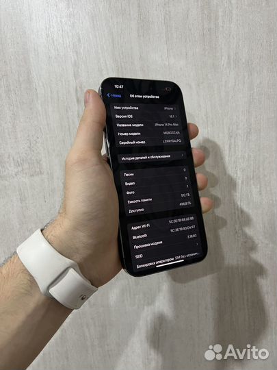 iPhone 14 Pro Max, 512 ГБ