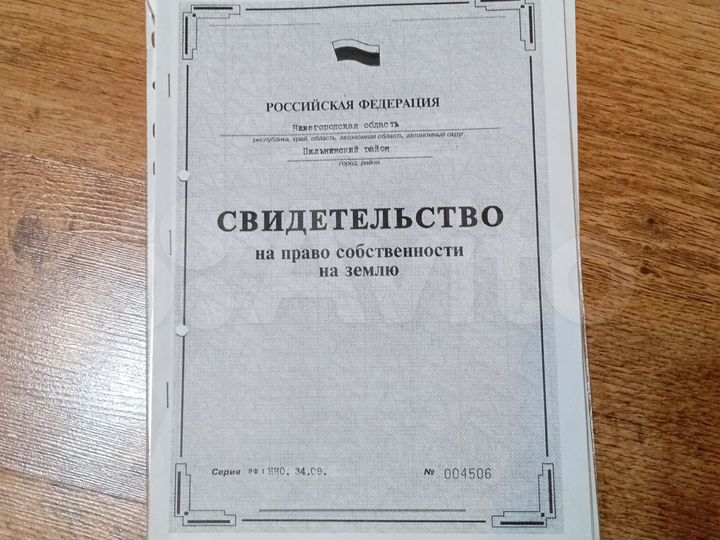 Участок 38 сот. (ИЖС)