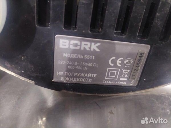 Соковыжималка BRK S511