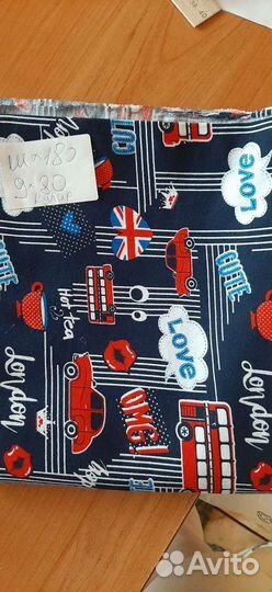 Ткань трикотаж отрезы