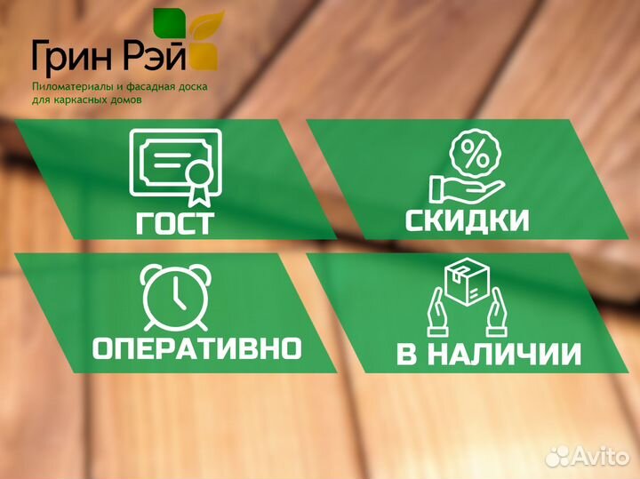 Евровагонка