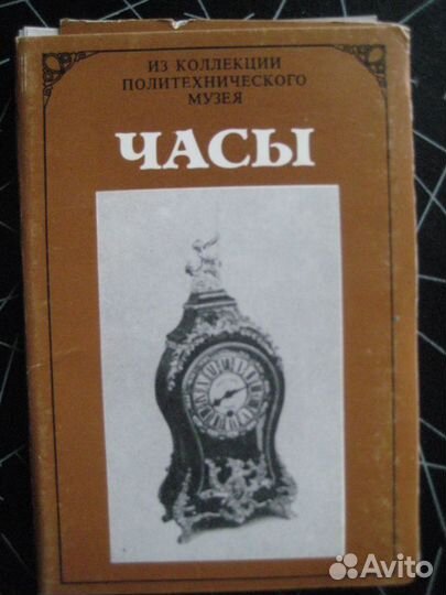 Набор открыток 