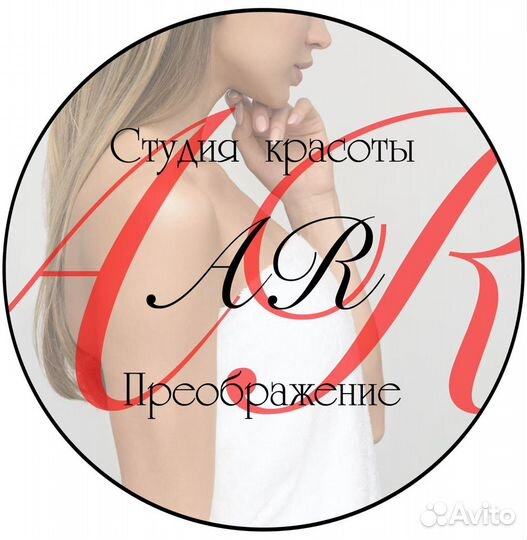 Мастер ногтевого сервиса