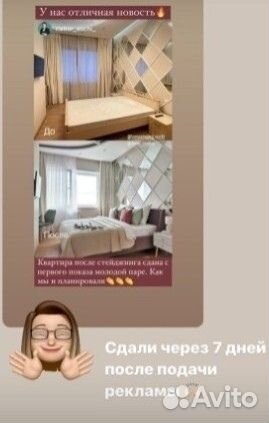 Сниму квартиру 3-х комнатную