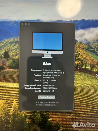 Apple iMac 27 2011 a1312 /k1100/16/i5 последний