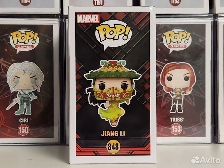 Jiang Li Funko POP