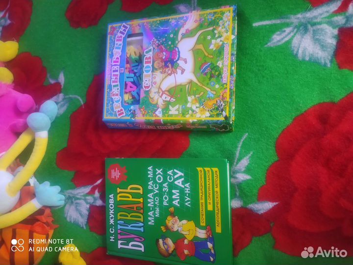 Для подготрвки к школе