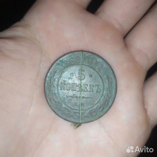 Царские монеты