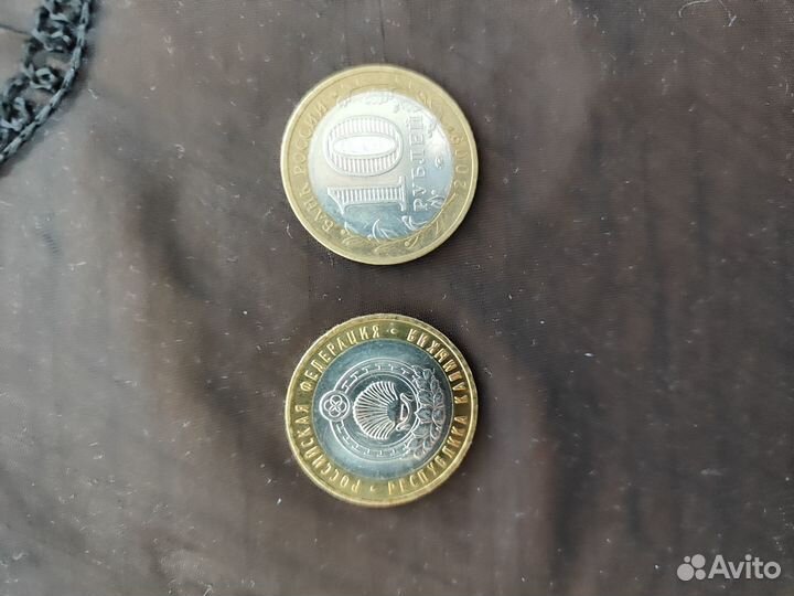 Монеты 2009 года (10 рублей)