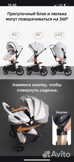Коляска 3 в 1 с автолюлькой
