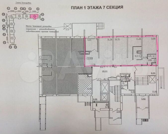 Сдам торговое помещение, 80.7 м²