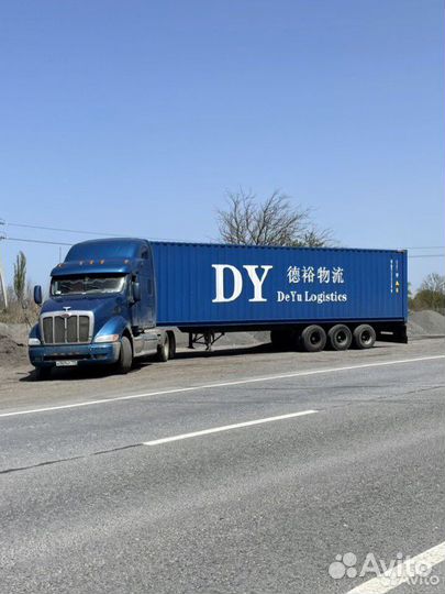 Контейнерные перевозки