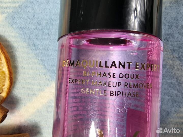 Средство двухфазное для снятия макияжа YSL