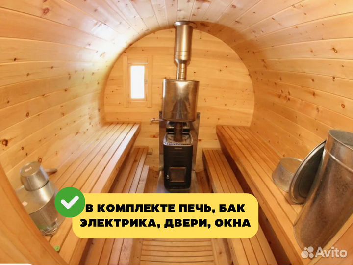 Баня бочка под ключ