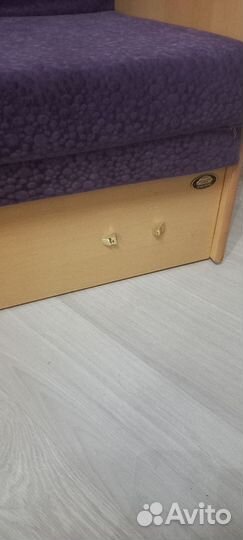 Диван кровать