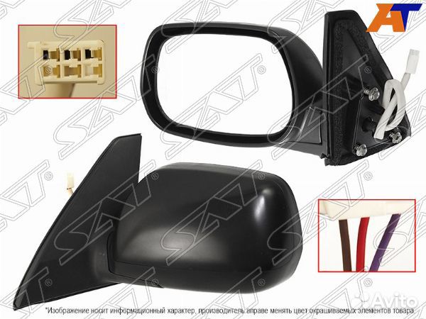 Зеркало toyota RAV4