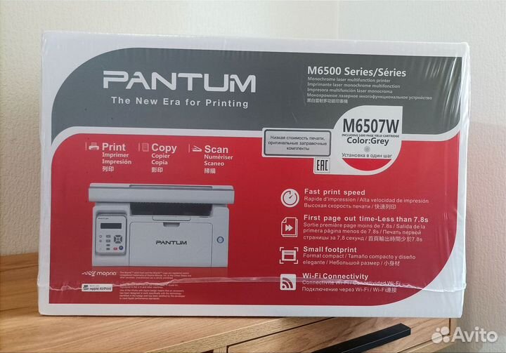 Мфу Pantum M6507W c wifi Лазерное Новое