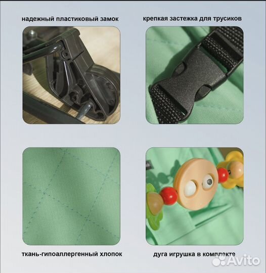 Шезлонг-качалка для малыша