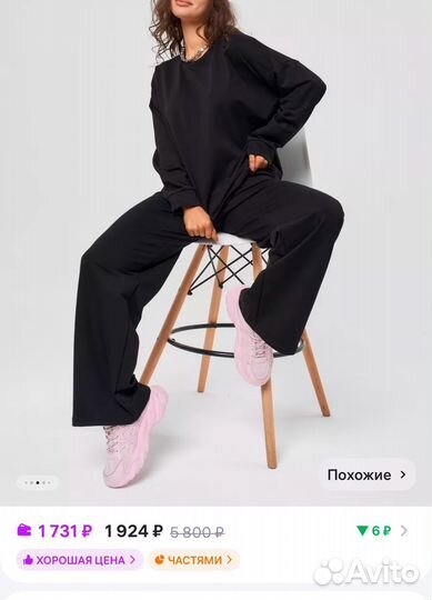 Костюм спортивный женский S