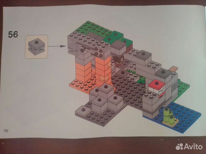 Lego инструкция