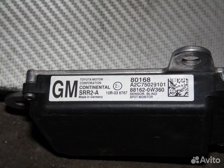 Блок управления слепыми зонами Лексус GS 350