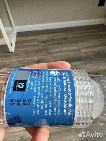 Дезодорант натуральный кристал Grace 120 мл