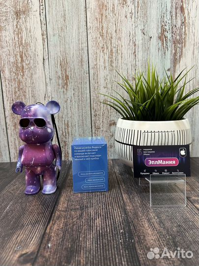 Умная розетка яндекс