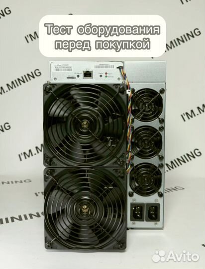 Асик Antminer L7 9500mgh б/у идеал