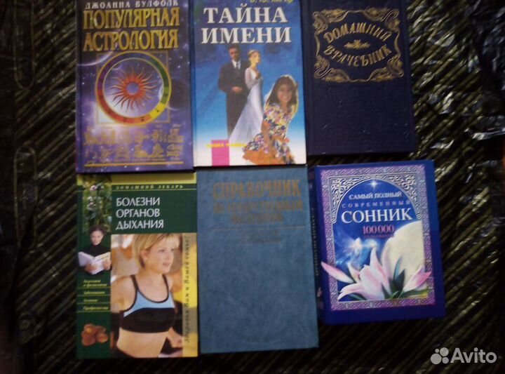Книги