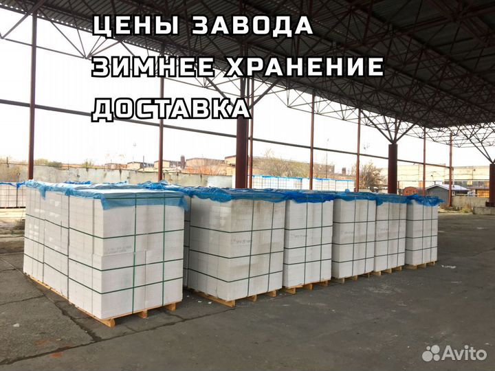 Газоблок зимнее хранение