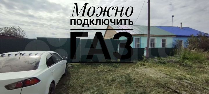 Дом 54,1 м² на участке 5 сот.