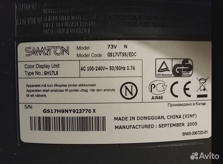 Монитор Samsung Samtron 73V