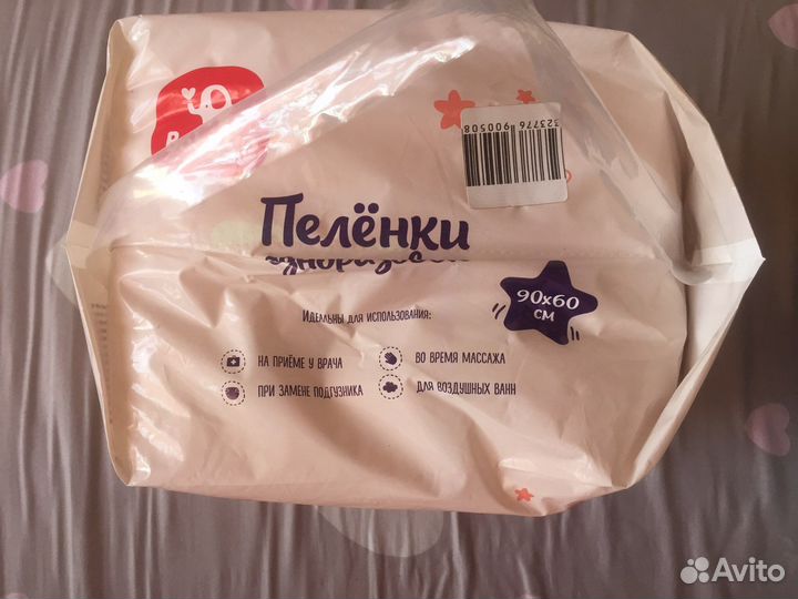 Пеленки одноразовые Baby Go 60*90